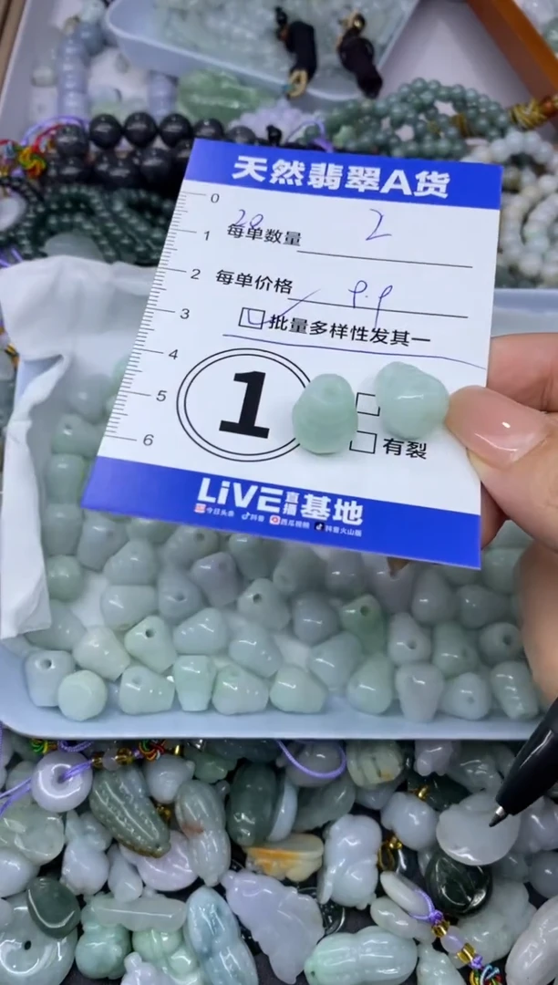 吊坠(不含链)未镶嵌翡翠天然翡翠A货批量多样性发一件