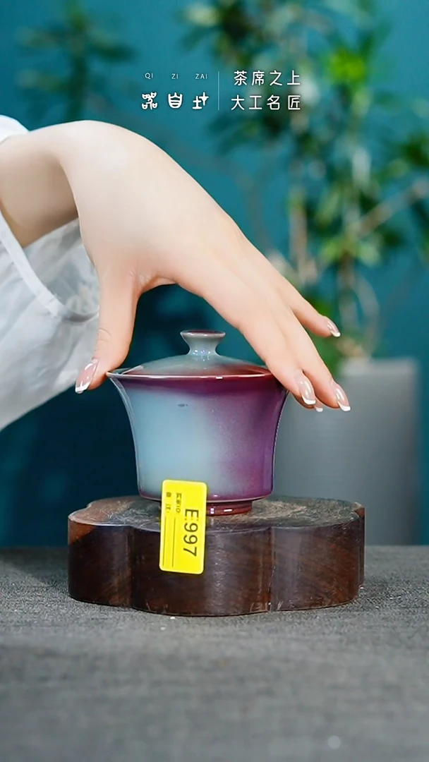 瓷片神垕钧瓷 精品瓷器 园E997