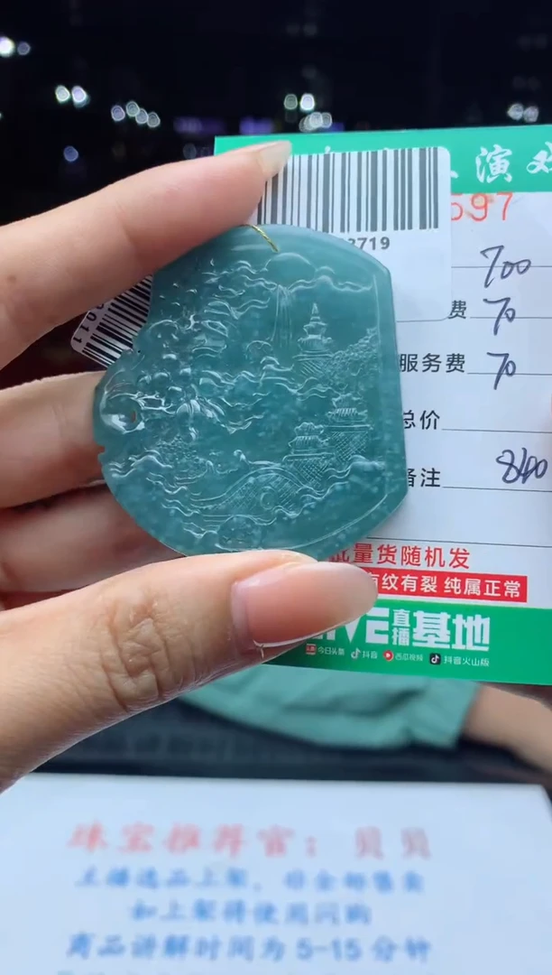 未镶嵌定制翡翠天然A货翡翠多样性发其一