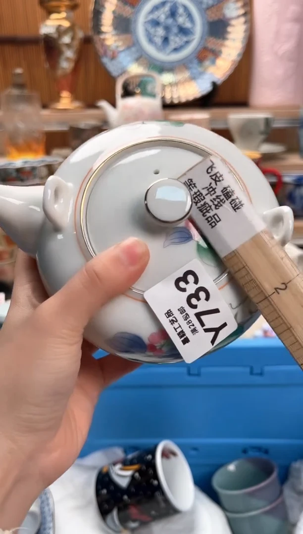 瓷片泡*?733Y满28包邮 不满找客服延迟发货