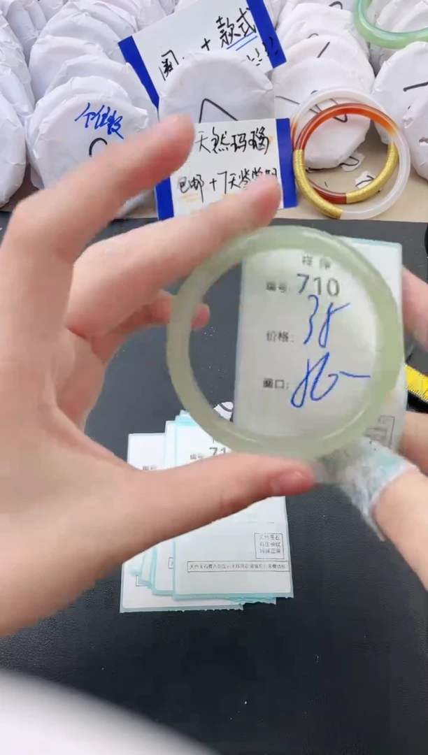 【闪购商品】玛瑙/玉髓手镯未镶嵌710