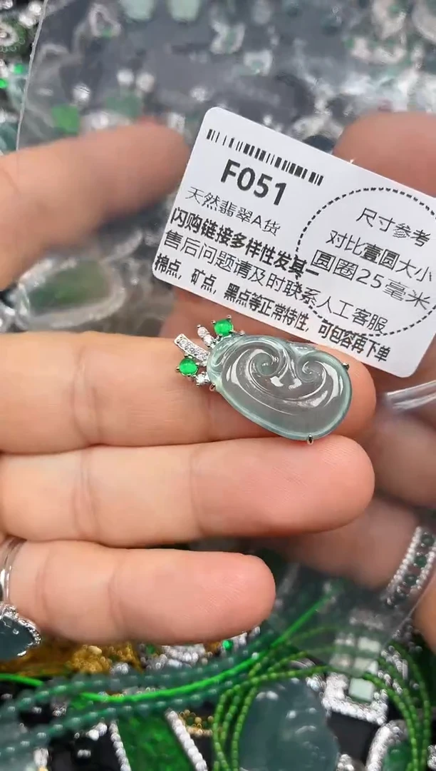 颈饰未镶嵌翡翠F051吊坠