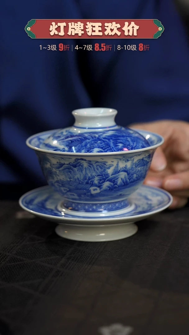 【闪购商品】景德镇纯手绘陶瓷茶器-
