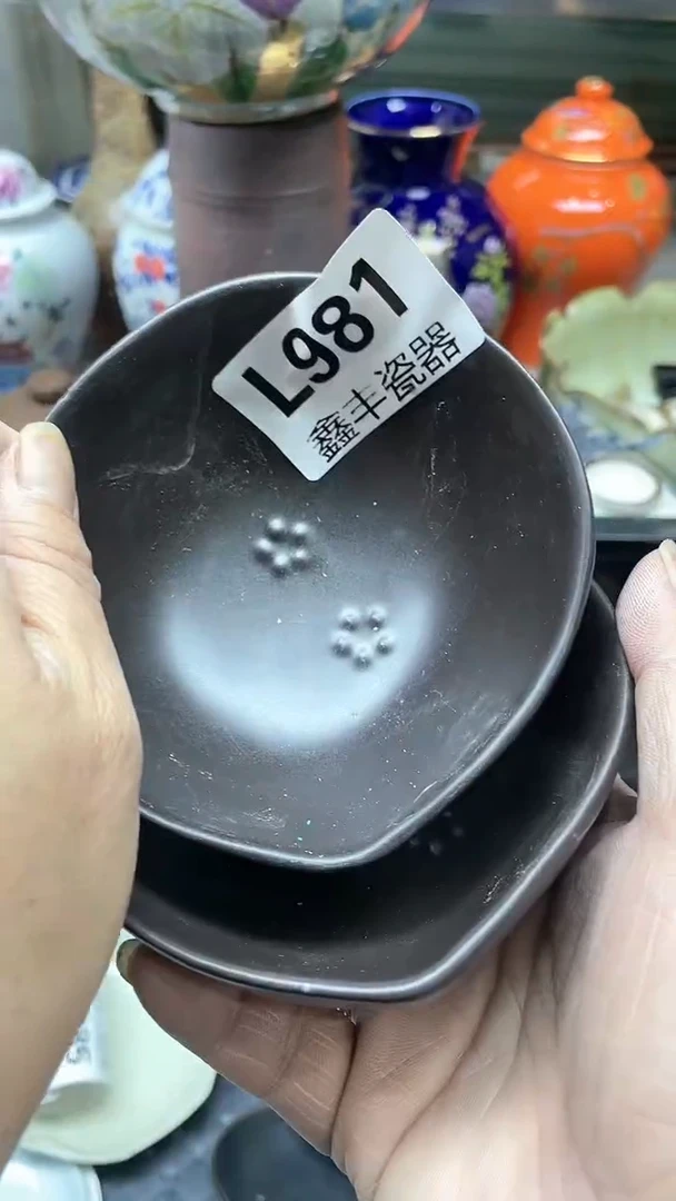 【闪购商品】杯鑫丰瓷器一号品981