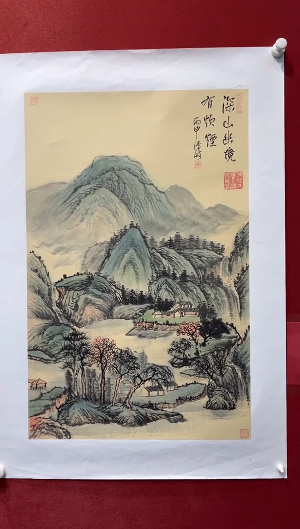 【闪购商品】国画山水-四开三-托底