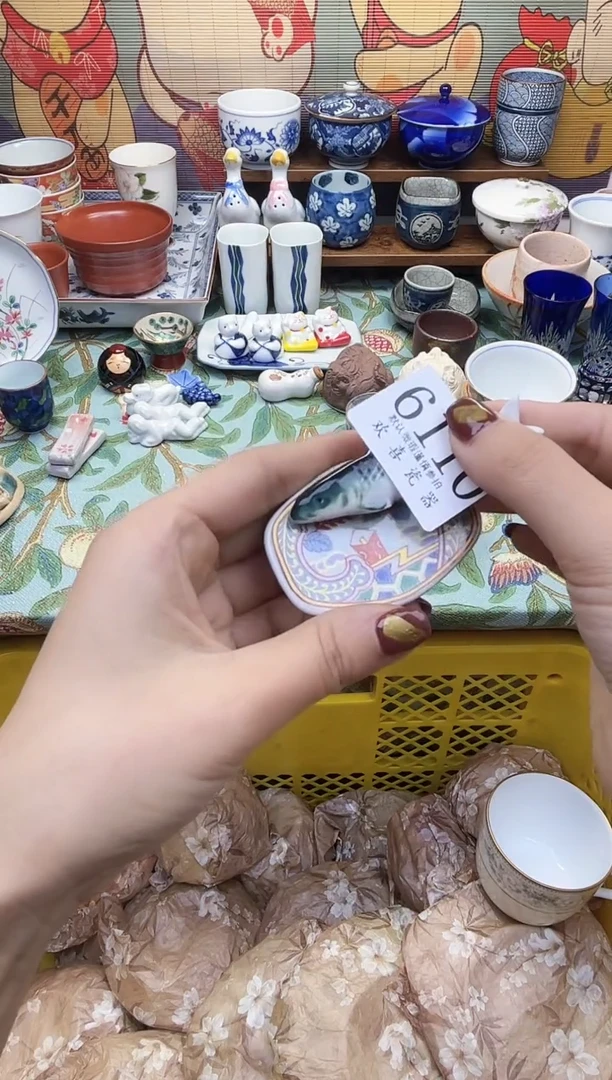 瓷片土*           6110