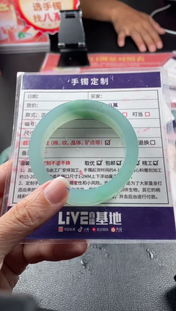 定制翡翠手镯未镶嵌胖***样定制手镯XCZB4/DZS