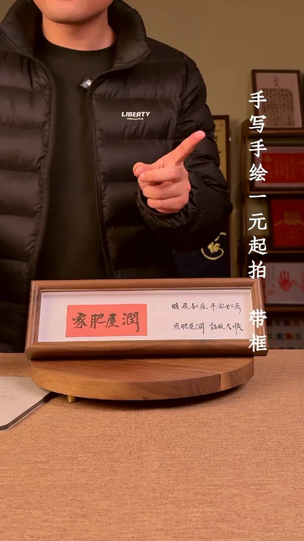 书法?*者书法文玩，手写手绘