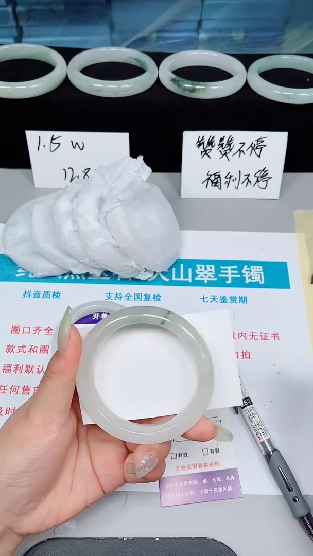 石英质玉手镯未镶嵌622-56/57