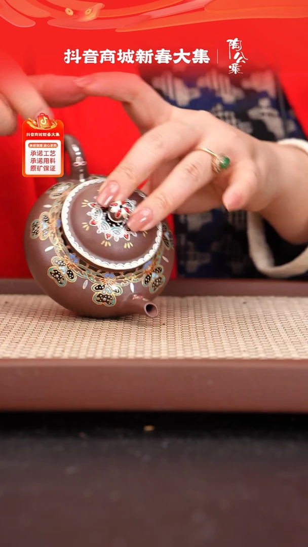 【闪购商品】紫砂茶壶底槽青珐琅彩孟臣执壶200cc