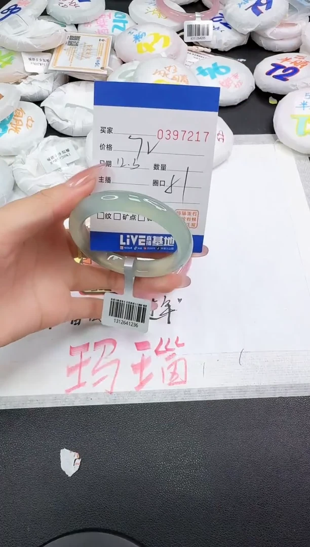 手镯玛瑙/玉髓未镶嵌小****?7217