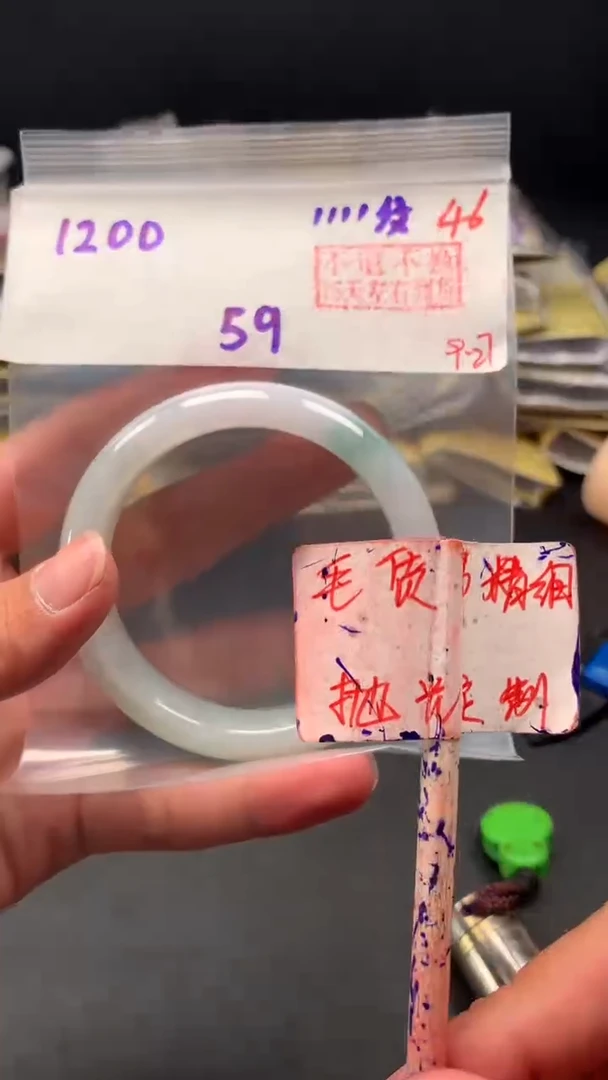 未镶嵌定制翡翠受***人拍一发一 46