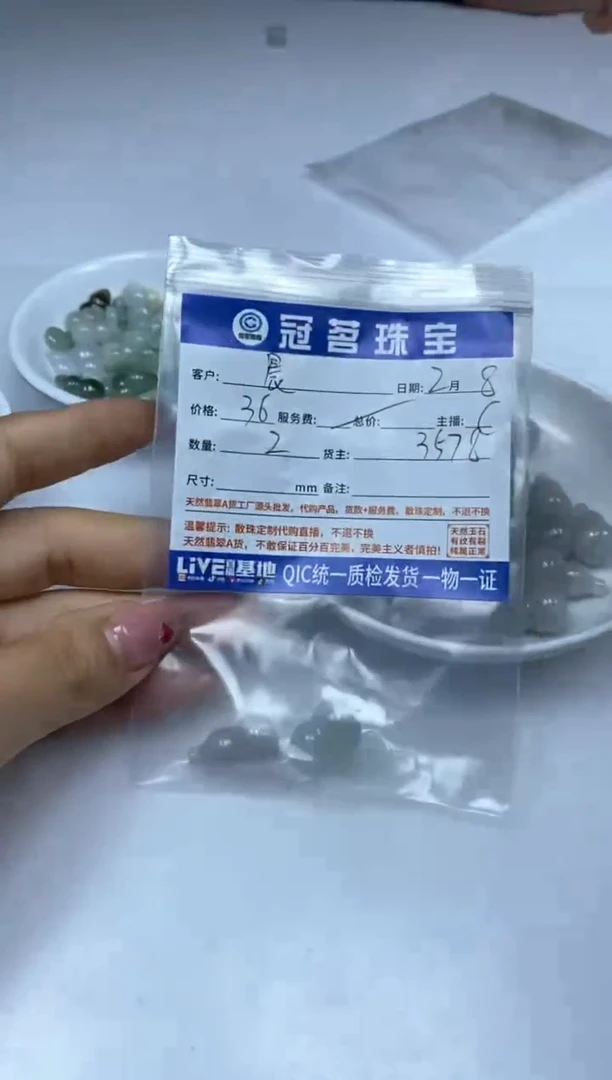 【闪购商品】翡翠手饰未镶嵌翡翠 雕刻件葫芦