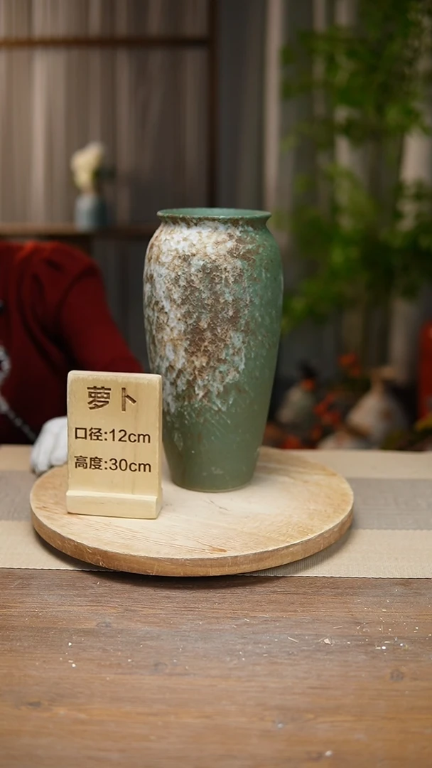 【闪购商品】陶瓷花器翻口萝卜复古绿