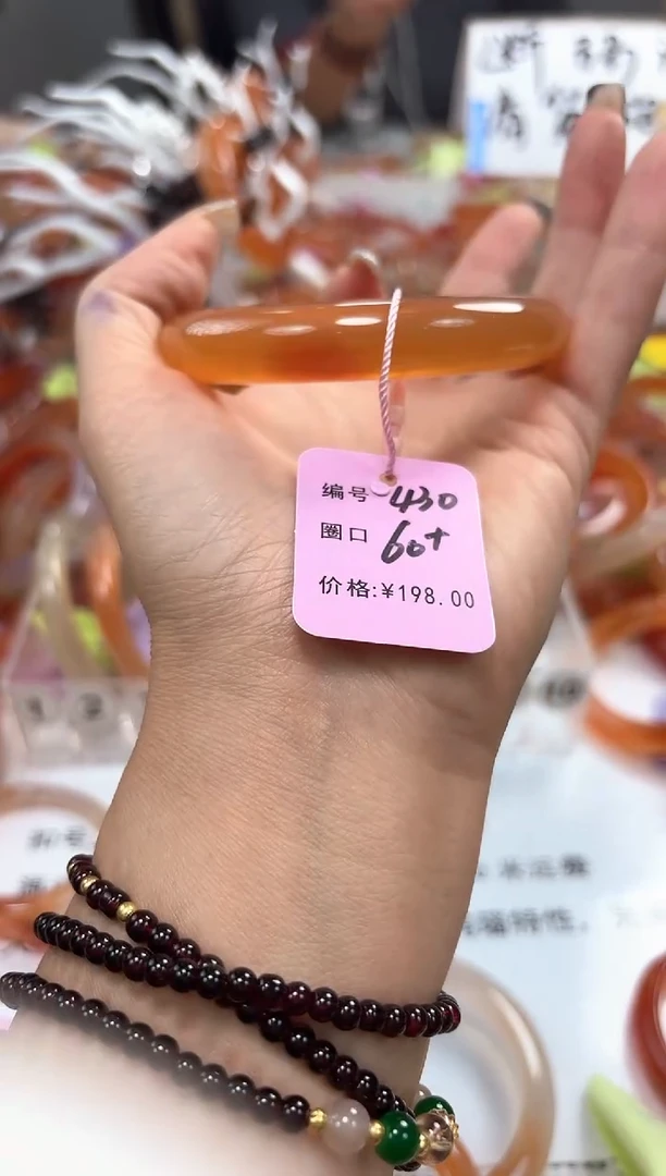 手镯玛瑙/玉髓未镶嵌?**?430