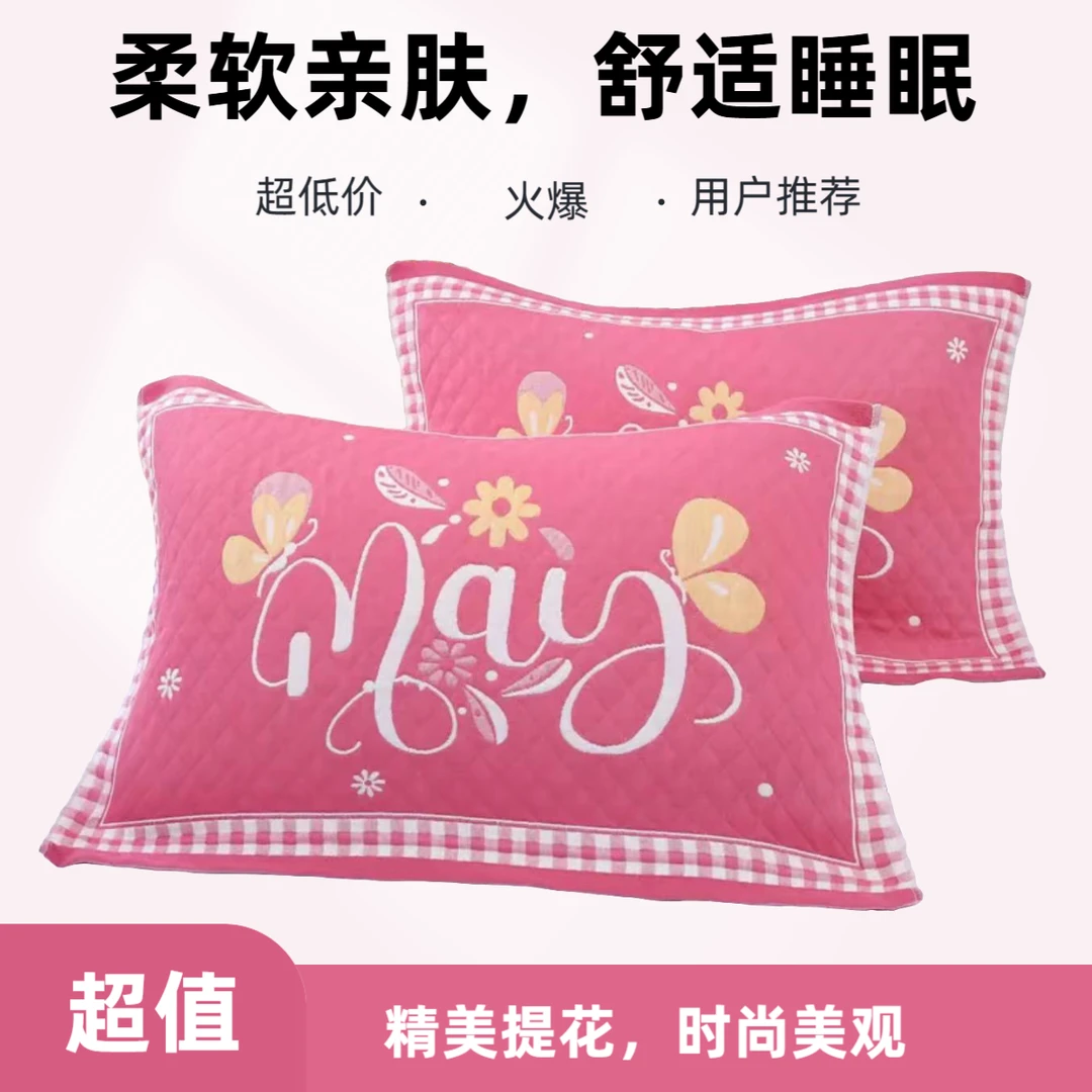 加大加厚纯棉枕巾一对装纱布枕头巾四季学生成人情侣盖巾吸汗高档