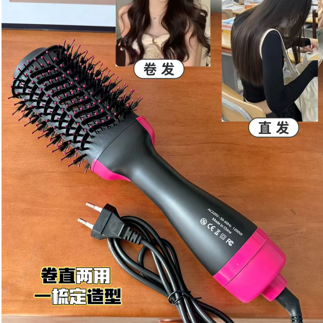 【新疆西藏包邮】家用负离子三合一多功能热风梳蓬松造型卷发直发梳