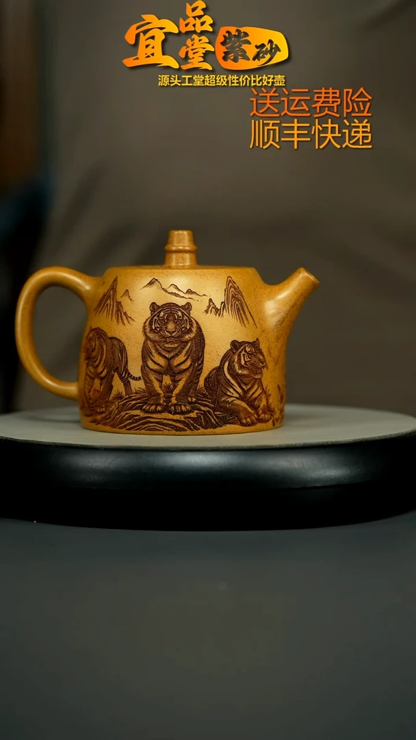 茶壶紫砂龙骨金砂柴烧五福汉铎500CC