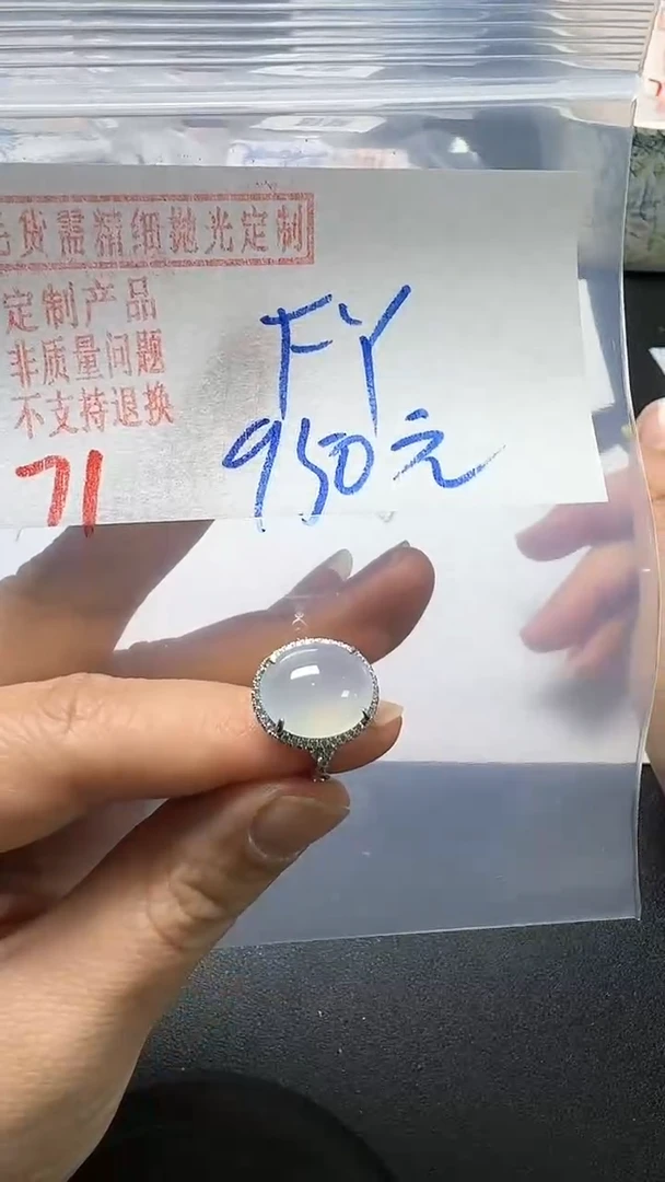 【闪购商品】定制翡翠银S925镶嵌71毛货需精细抛光多样性翡翠