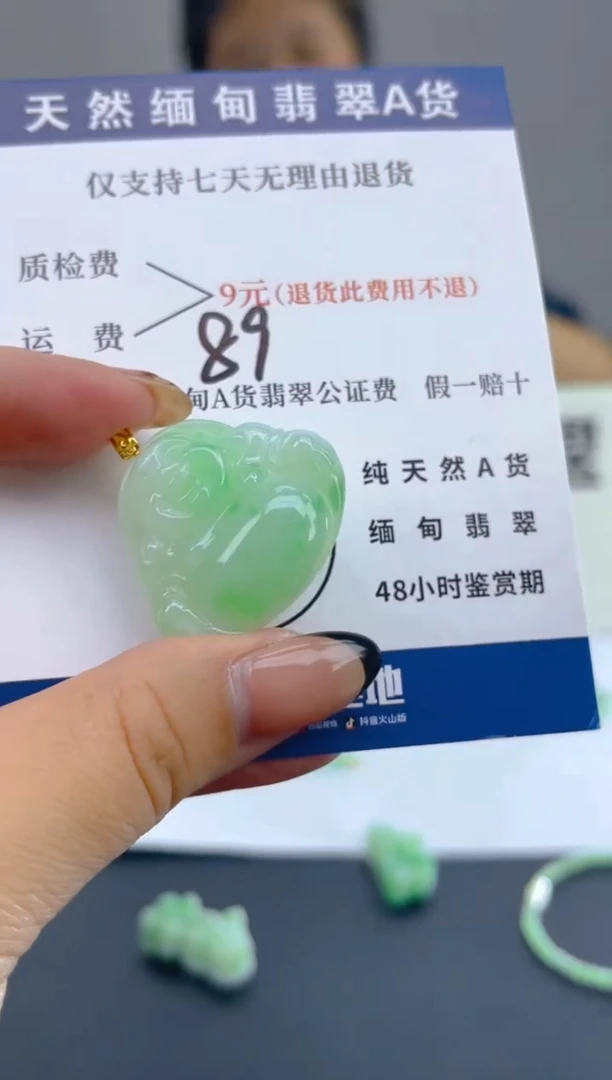 颈饰18K金镶嵌翡翠纯天然缅甸翡翠A货