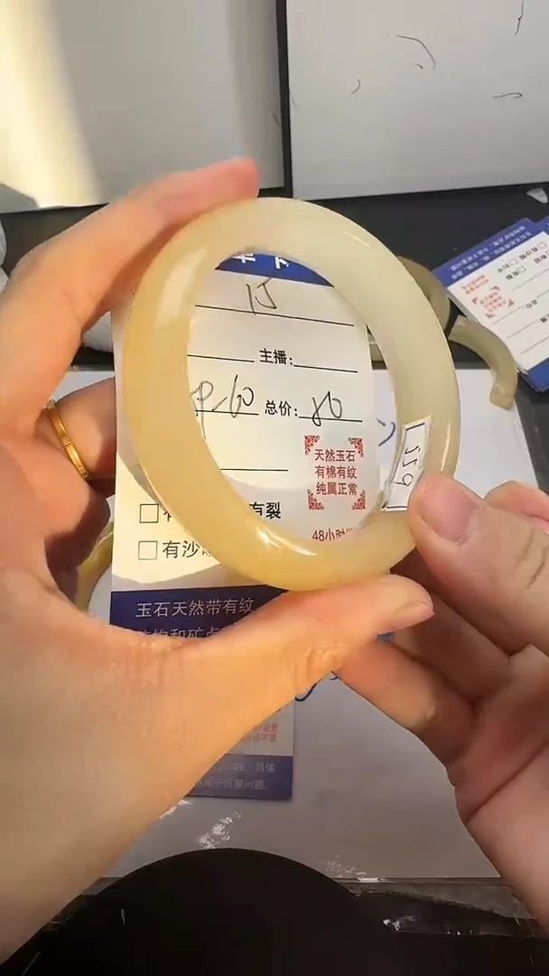 未镶嵌手镯石英质玉15/59-60