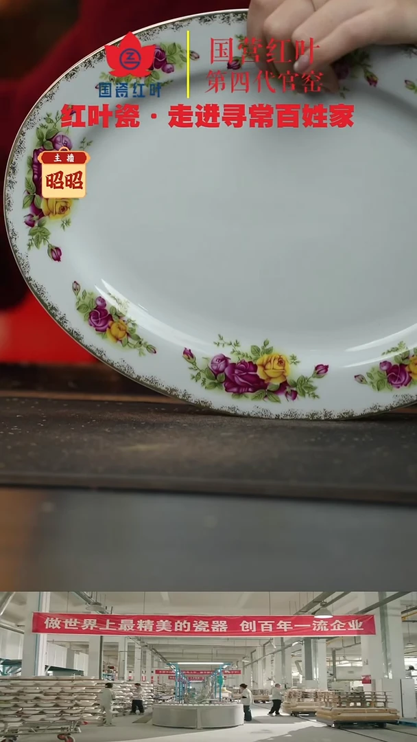 陶瓷1个微瑕花蓉12英寸鱼盘