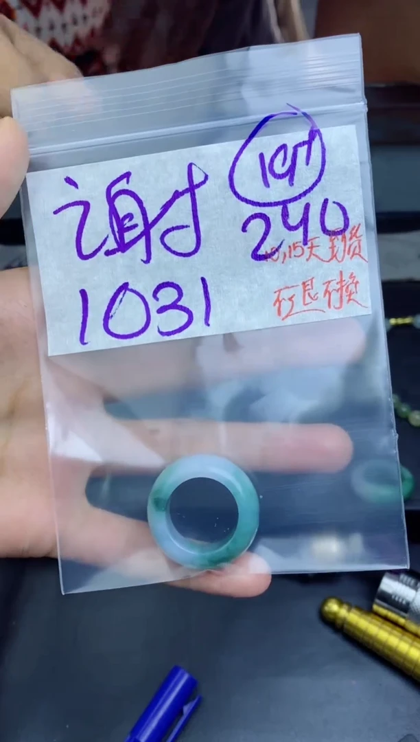 未镶嵌定制翡翠谢*拍一发一