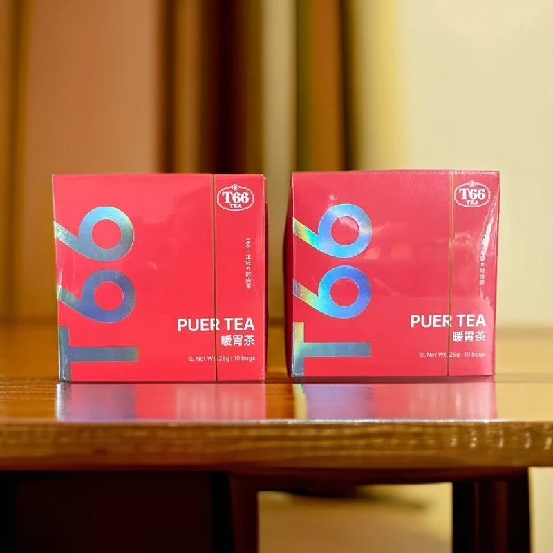 2022年 T66熟茶 普洱茶熟茶 25克/盒【不带茶样】