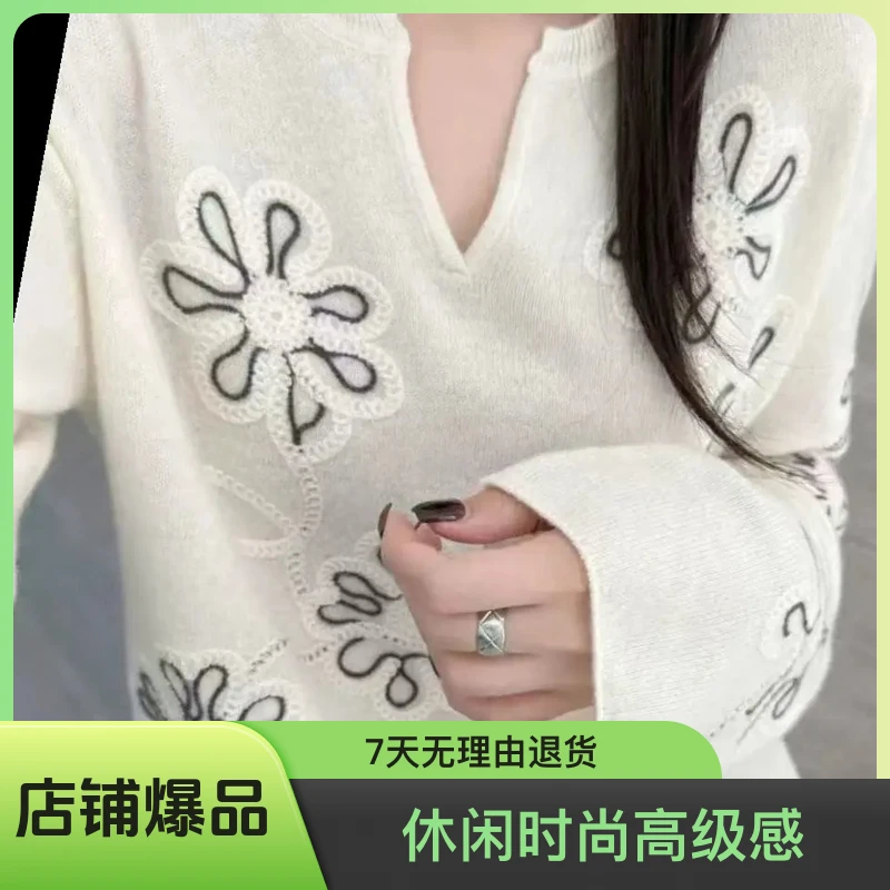 妱茗秋冬季新款高品质刺绣V领薄款宽松型羊毛衫休闲时尚高级感