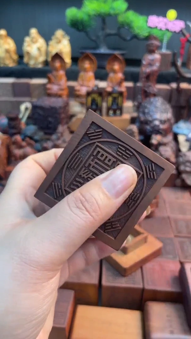 木枣木555六面印印章加底座  和合款