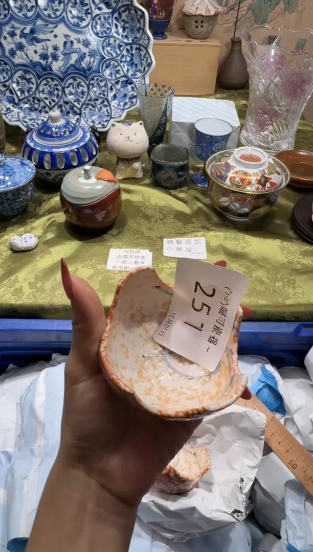 瓷片陸*尧定向 陸大尧