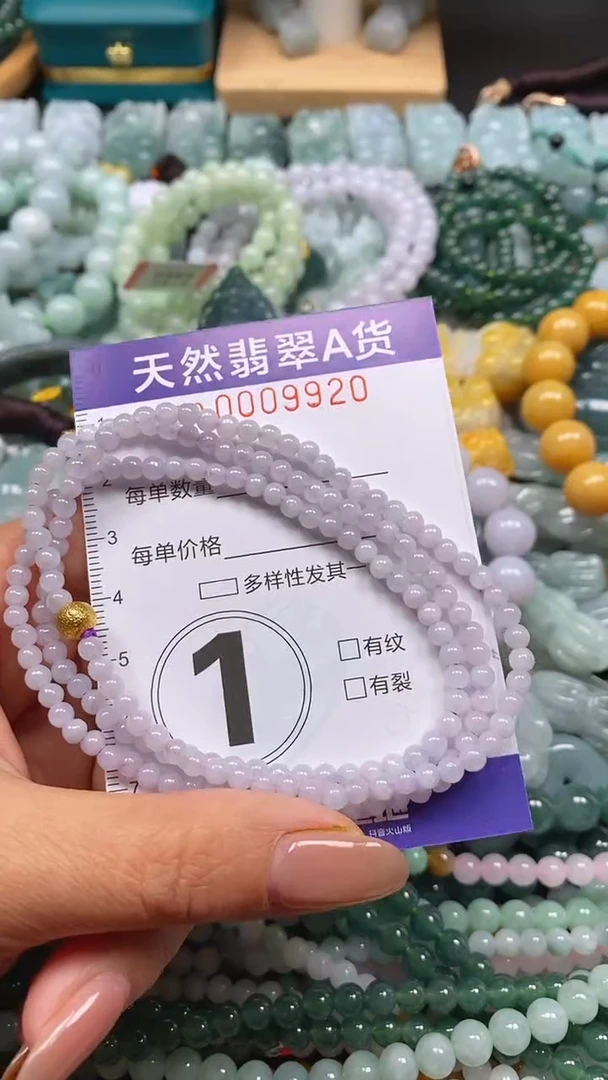 颈饰未镶嵌翡翠闪购0009920