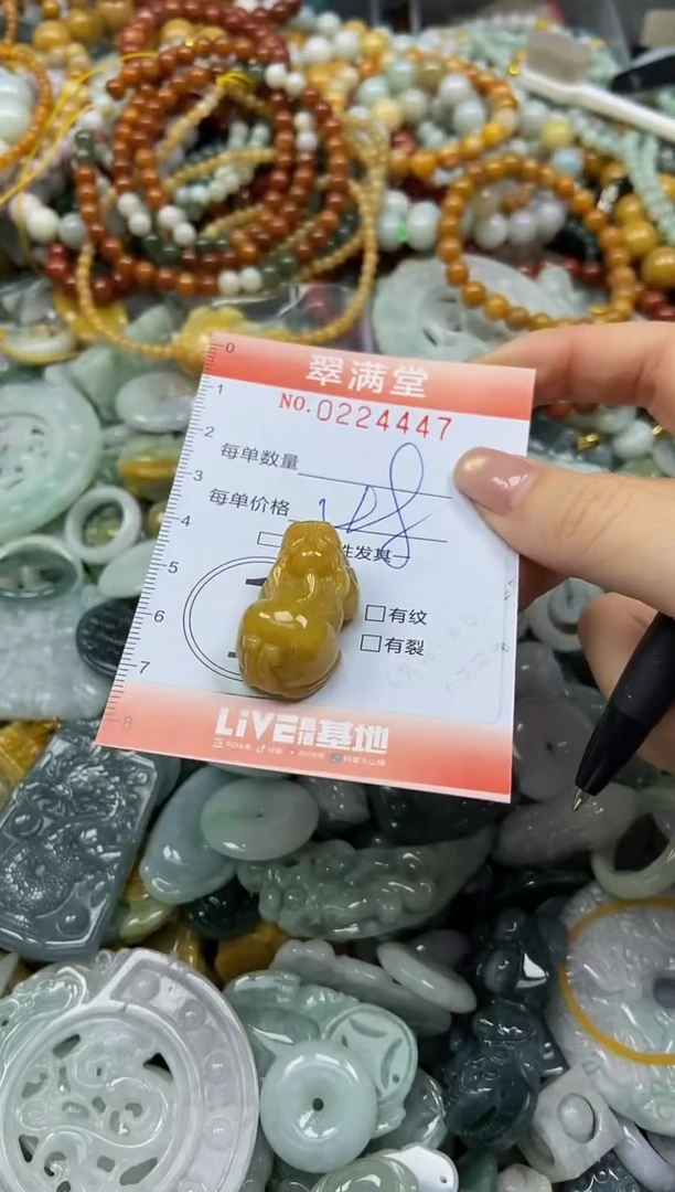 颈饰未镶嵌翡翠闪购0224447