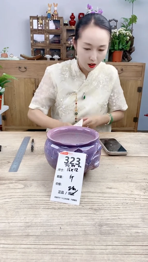 小玩子花盆直播号323