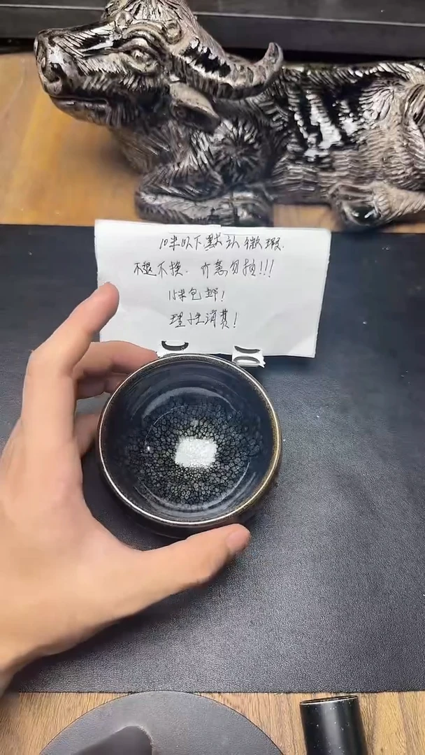 茶盏建窑建盏茶器3