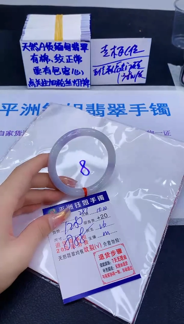 未镶嵌手镯翡翠11111