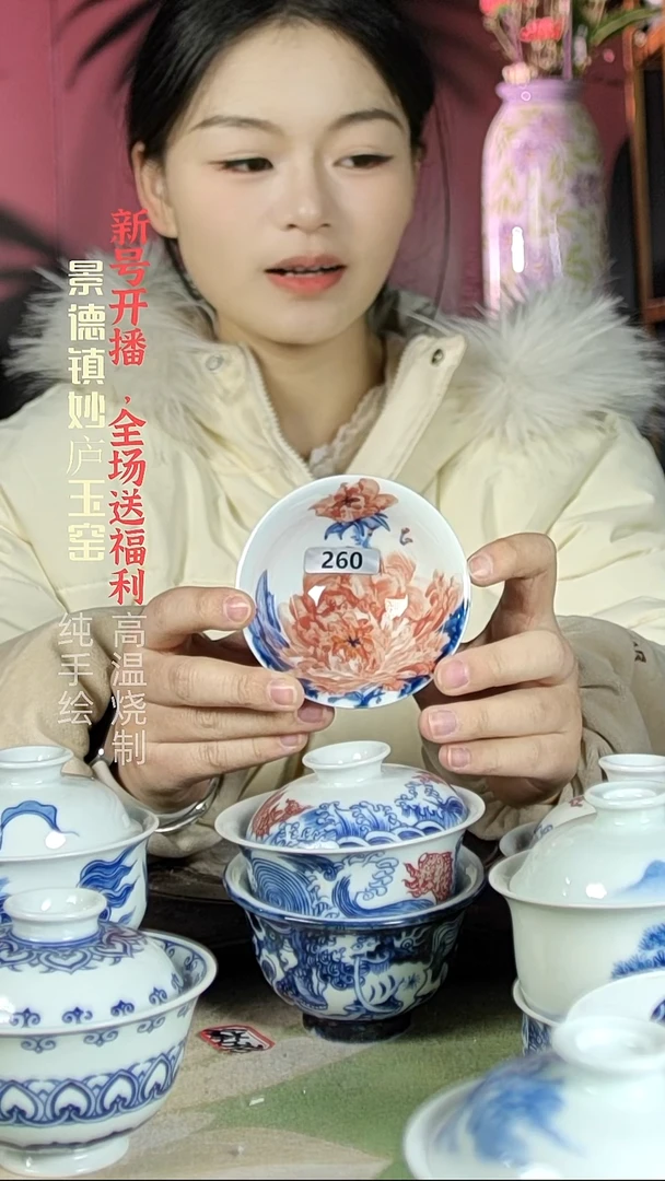 盘陶妙庐玉窑普洱杯260