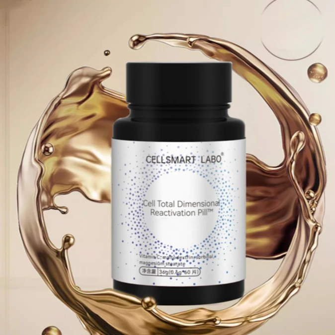 童姥-CELLSMART LABO胞胞全次元压片糖果