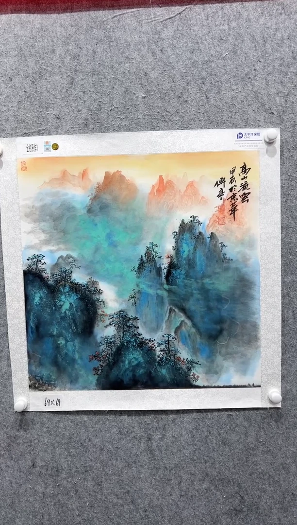 国画张传亭老师作品3