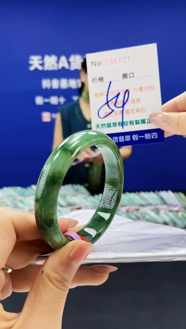 翡翠手镯未镶嵌A-翡翠手镯未镶嵌-A