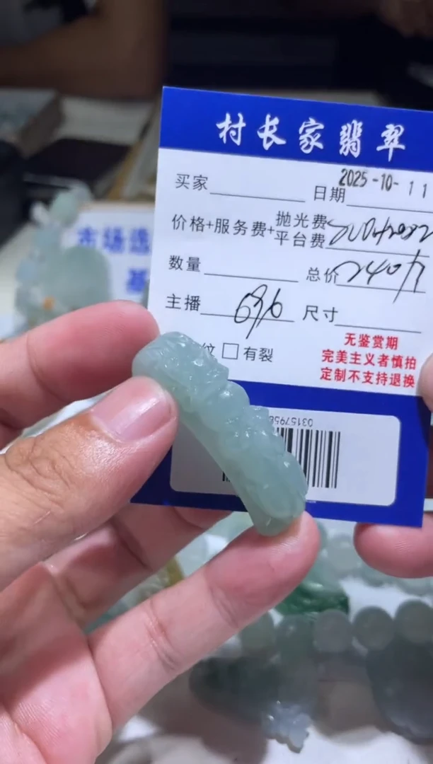 未镶嵌定制翡翠0315795858