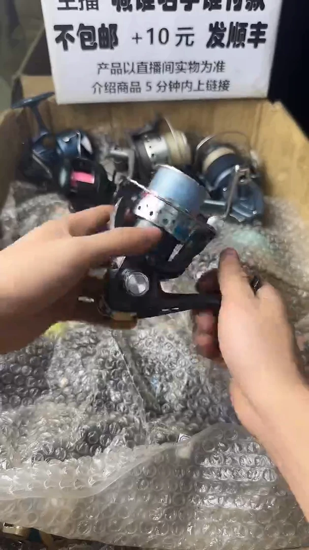 原****）微瑕钓鱼轮，直播间讲解为准，看清楚再拍，如有拆卸不退换