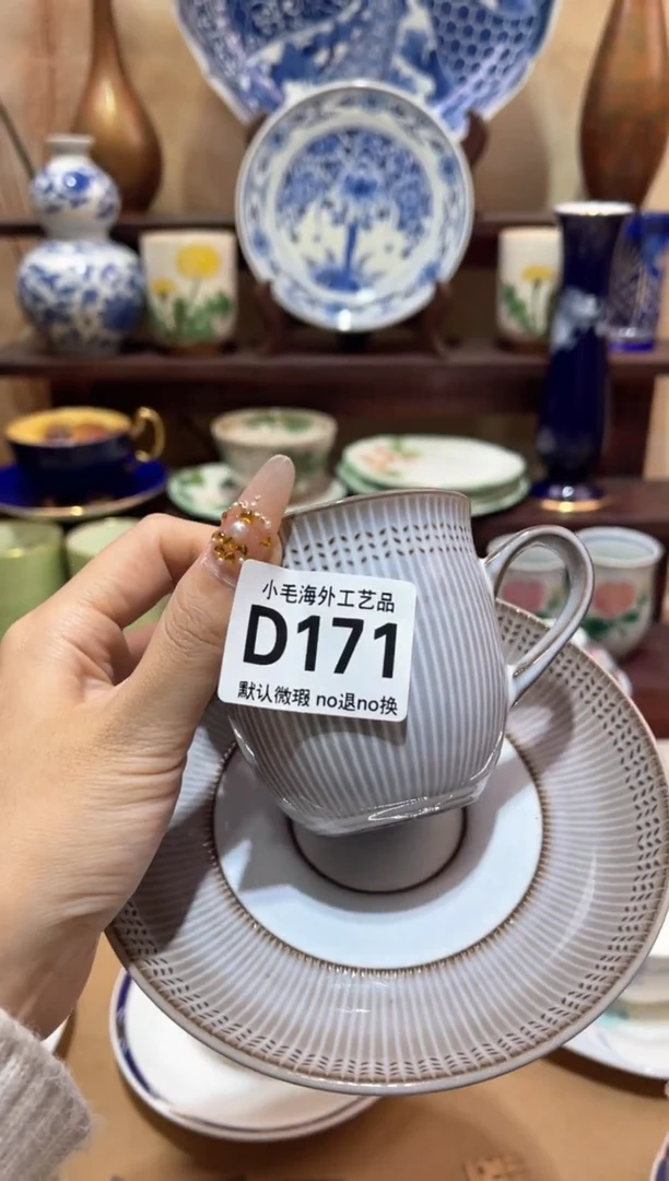 瓷片小*蛋小毛海外28包邮D171