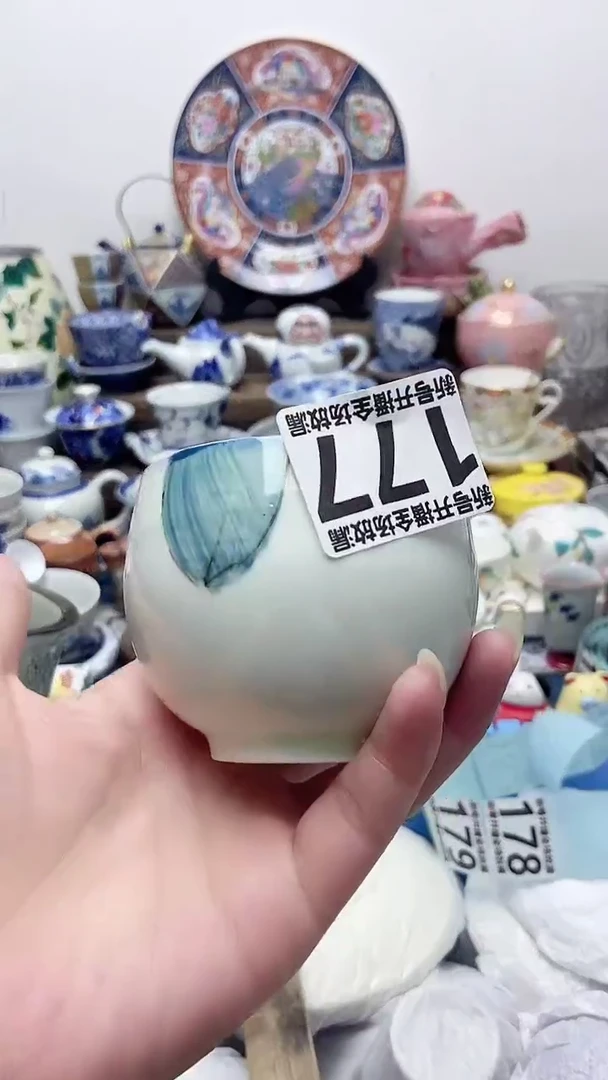 伈**烟闪购名称闪购名称