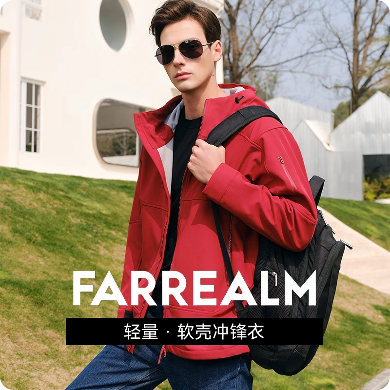 FARREALM【情侣款】春夏户外轻量机能风软壳夹克【生物基防水科技】