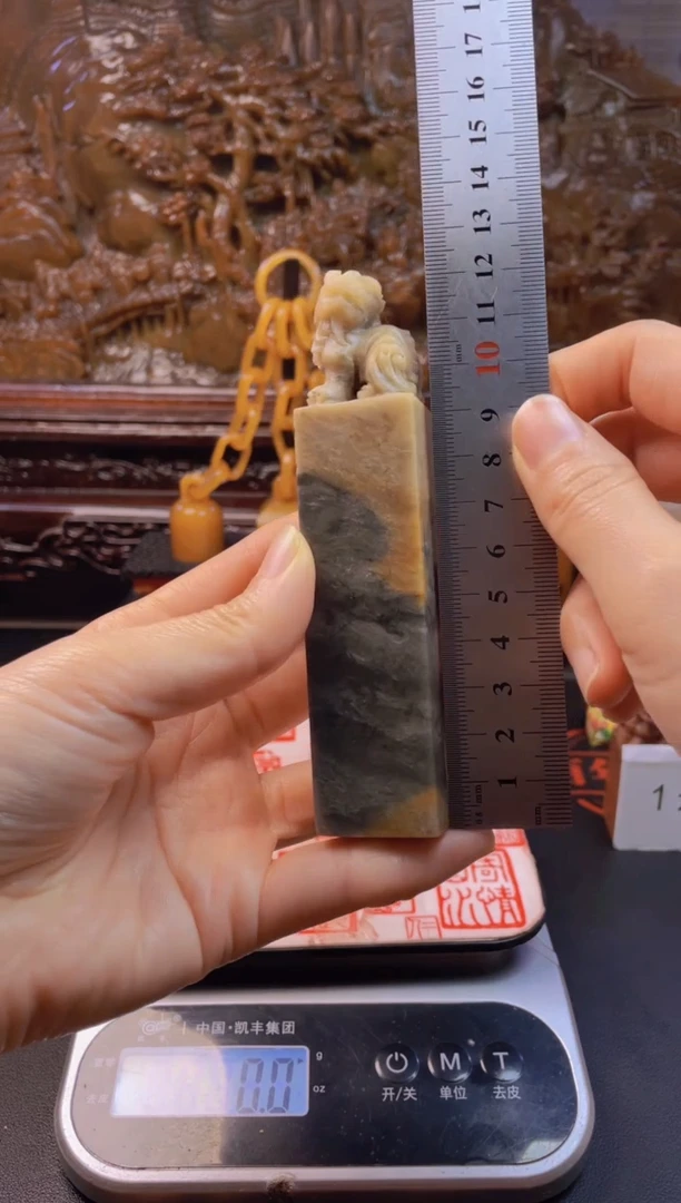 【闪购商品】寿山石印石高山石貔貅
