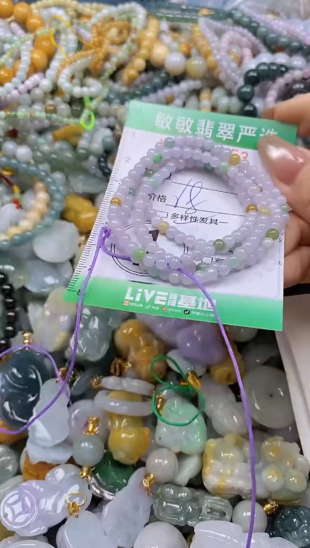 颈饰未镶嵌翡翠闪购0334253多样性发其一
