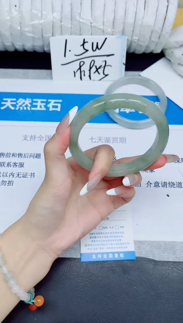 石英质玉手镯未镶嵌173/62