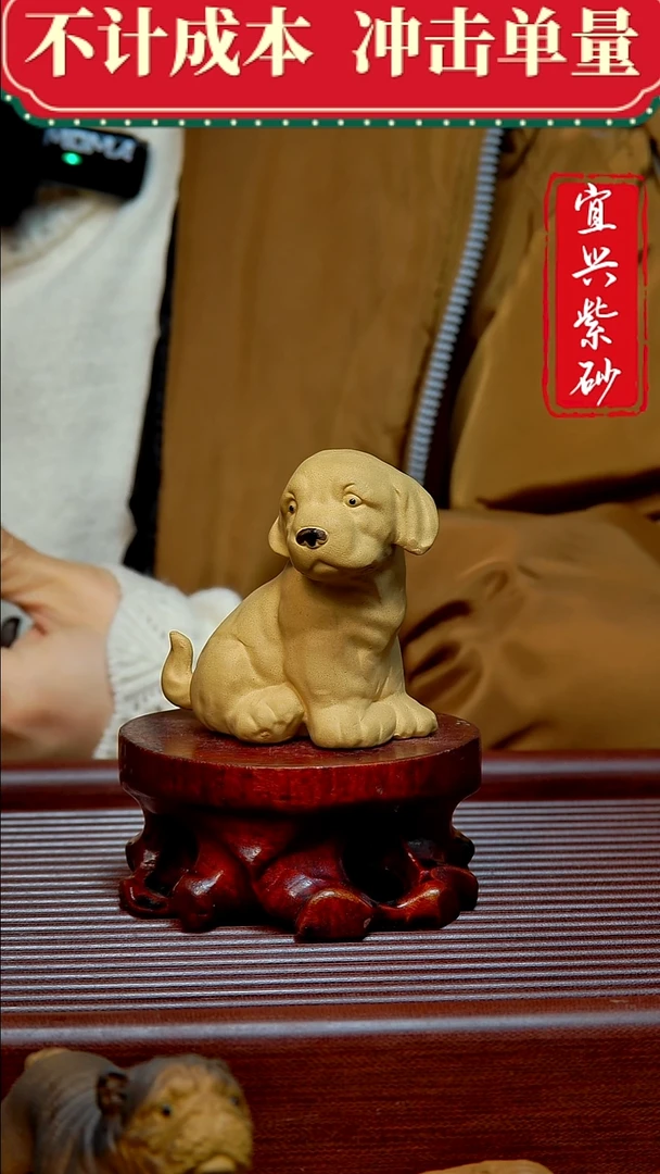 紫砂茶宠紫砂茶宠摆件