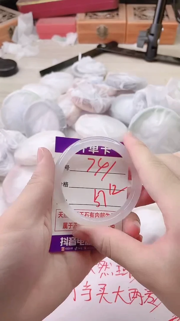 手镯玛瑙/玉髓未镶嵌741